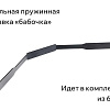 Плинтус